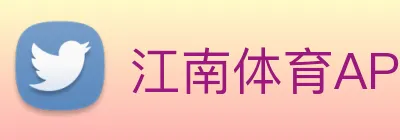 江南体育APP logo